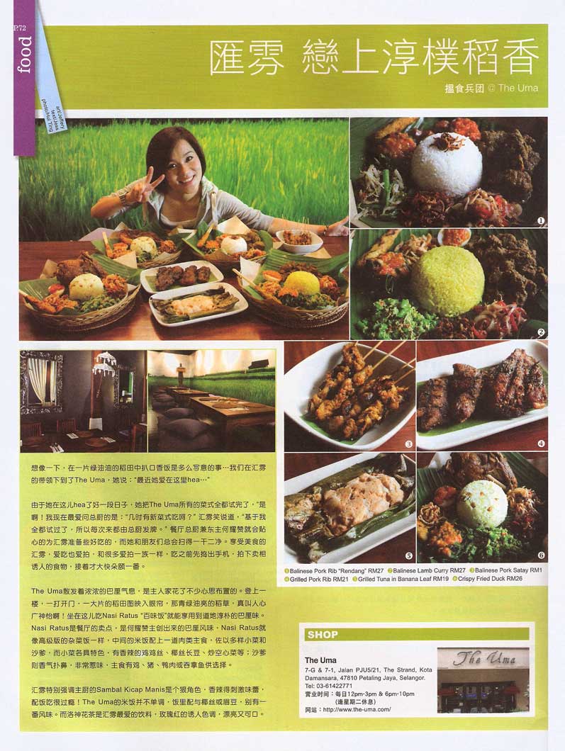 the uma bali restaurant newspaper review spotlight waifun